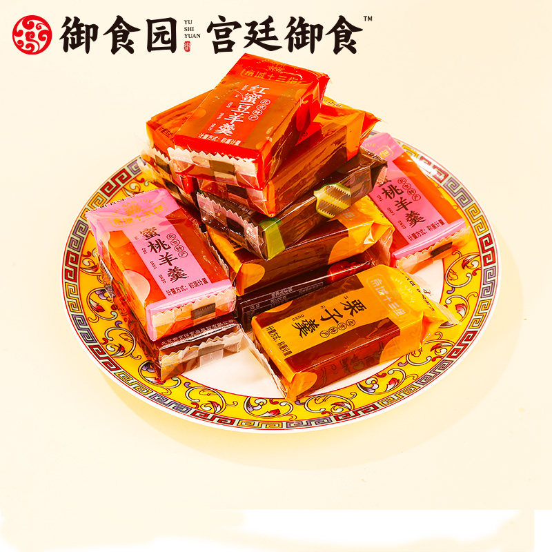 御食园羊羹500g羊肝羹栗子羹多口味老北京特产传统糕点小吃零食