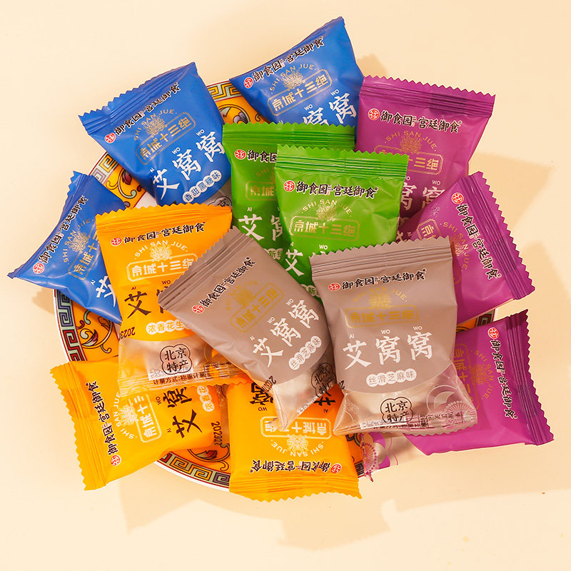 御食园艾窝窝500g混合味北京特产驴打滚麻薯休闲零食传统小吃糕点