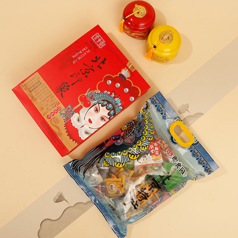 实体同款北京特产御食园北京特产礼包1.26kg休闲美食特色小吃伴手