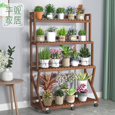 阳台花架户外庭院多肉花架子室内家用装饰布置落地式客厅21新款 虎窝淘