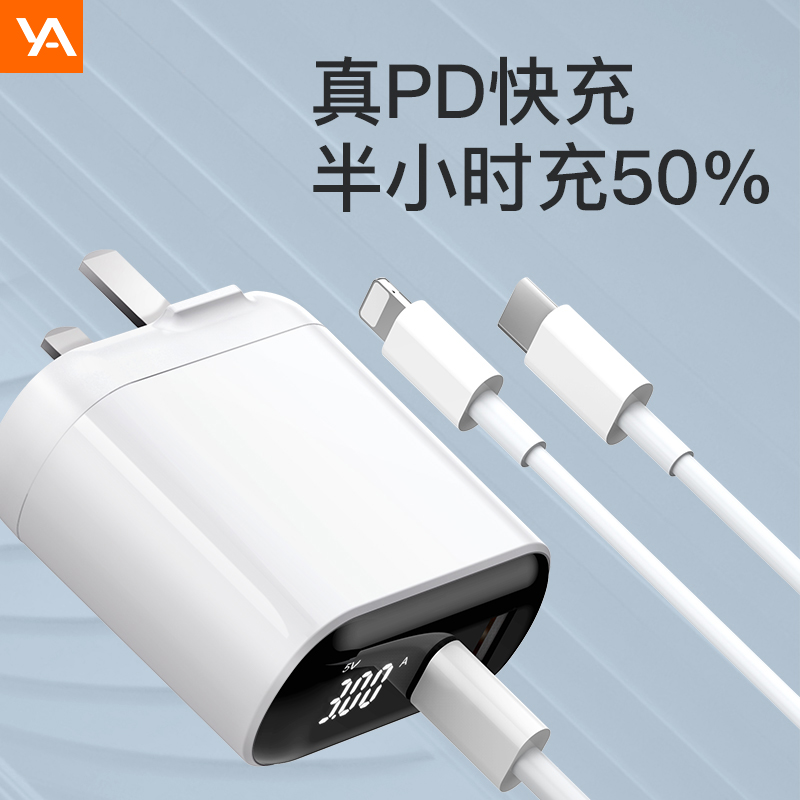 适用于苹果30W快充PD充电器头iPhone18W数据线苹果12快充Pro快速华为Type-C原配max套插头P40闪双孔mate30