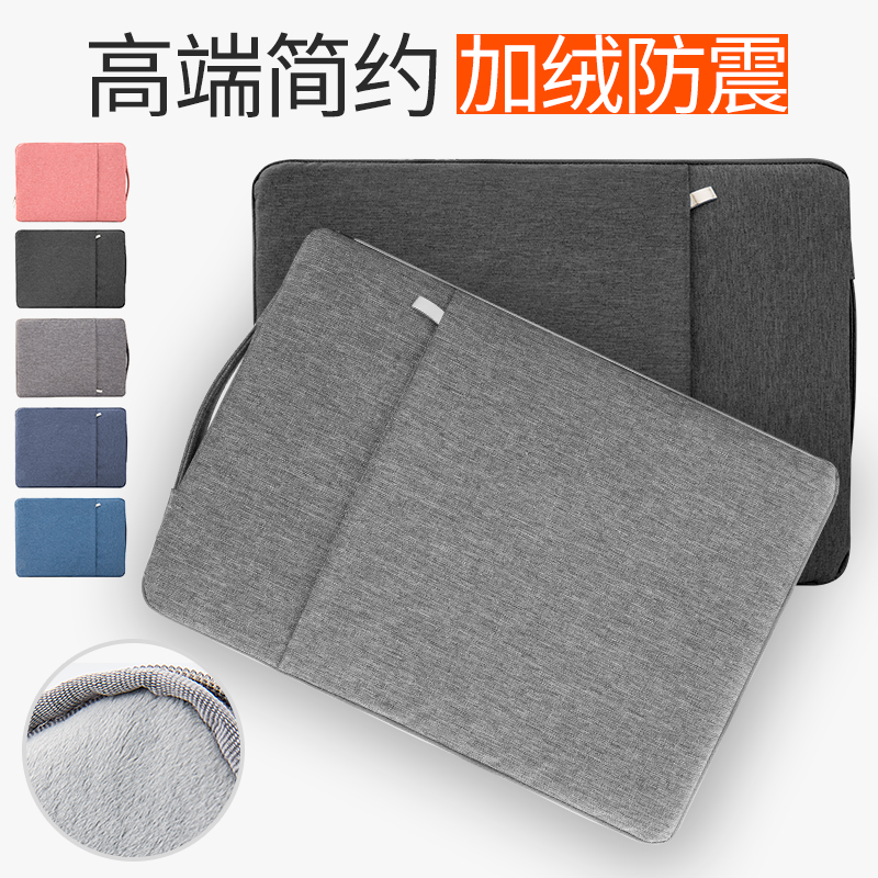苹果电脑包air13.3寸笔记本Macbook12内胆包pro13保护套女15男适用surface14华为matebook14手提戴尔小新11袋