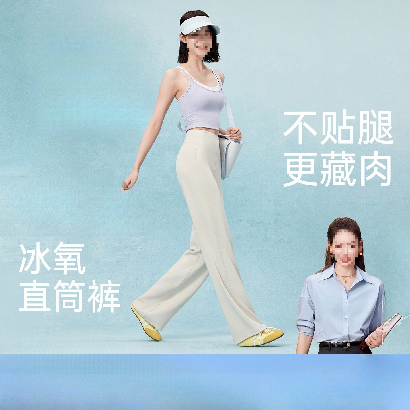 【戚薇同款】MissWiss直休闲裤