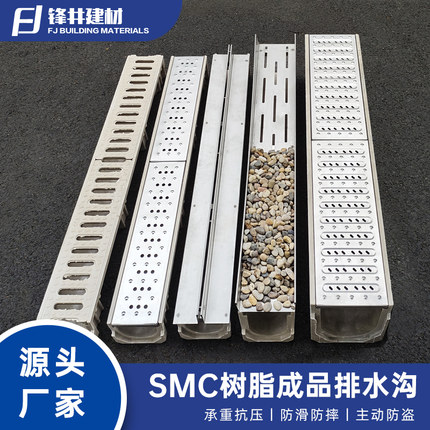 线性成品排水沟不锈钢缝隙盖板厨房花园下水格栅SMC树脂地沟u型槽