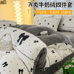 加厚保暖秋冬新品双面牛奶绒四件套印花款卡通ins风