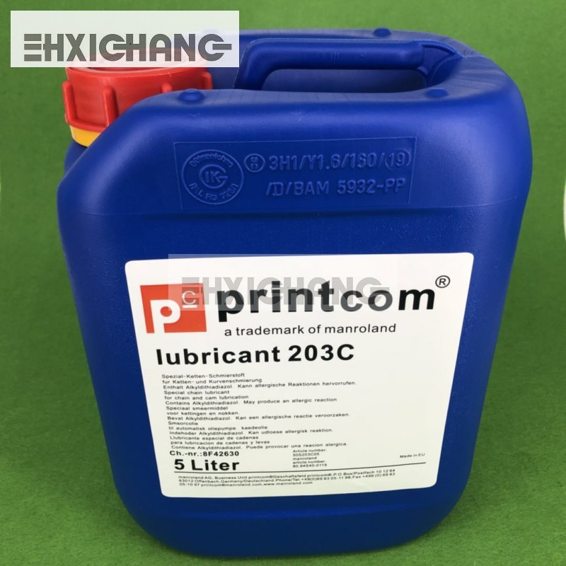 罗兰700链条油 链条油203C Lubricant203C 罗兰链条润滑油 原装