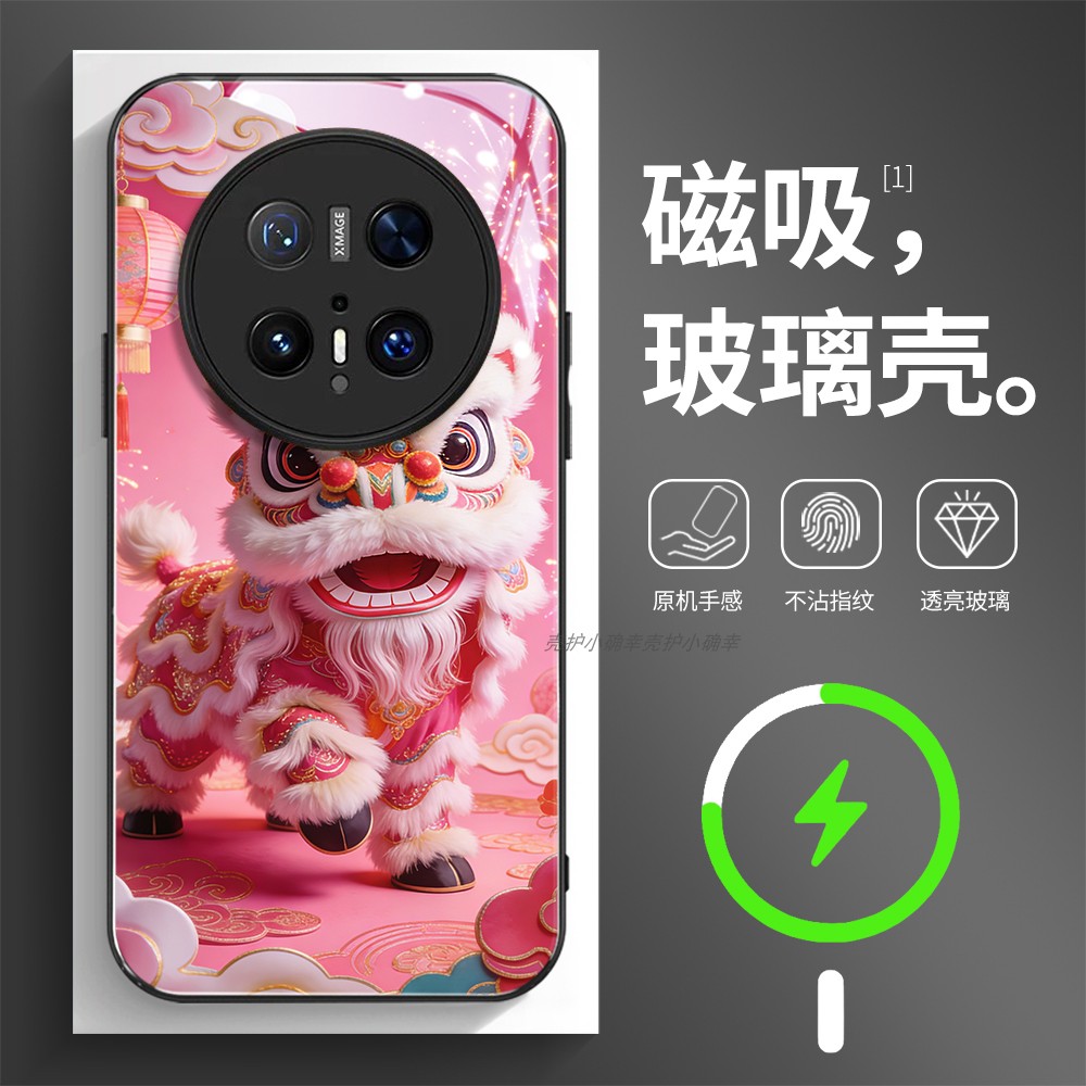 磁吸玻璃壳适用华为个性潮流