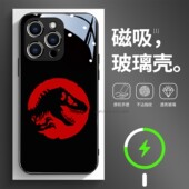 磁吸玻璃手机壳适用苹果17iPhone16plus14Pro15Max13Pro12 恐龙骨架红色图案