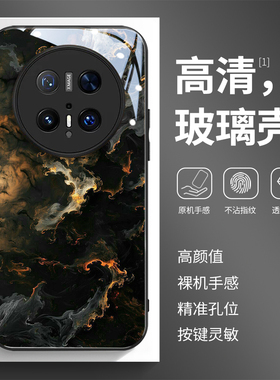 玻璃手机壳适用华为Mate80 70 60PRO40E40MAX50P30P40P50P60P70PURA 黑云金简约