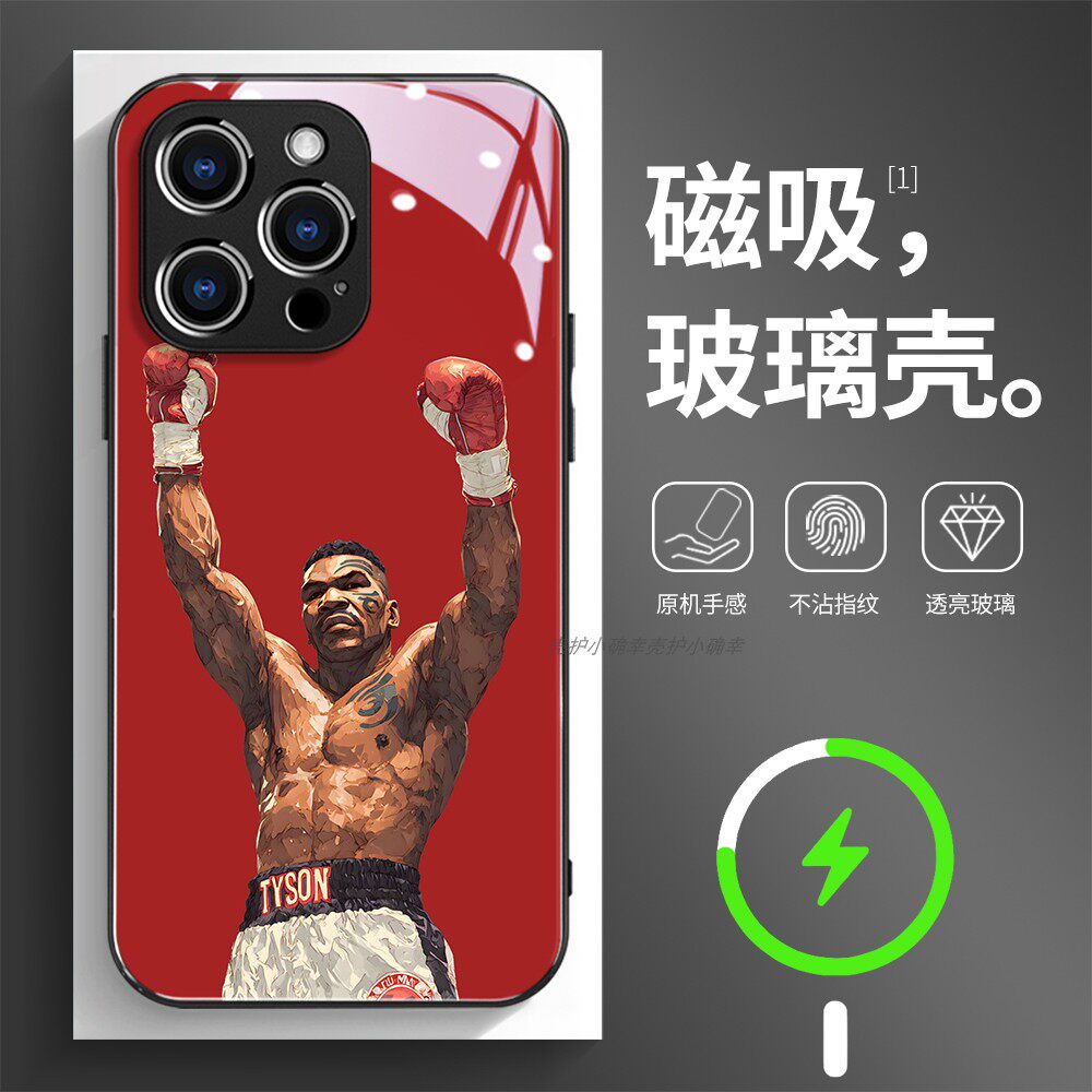 磁吸玻璃壳适用苹果个性潮流