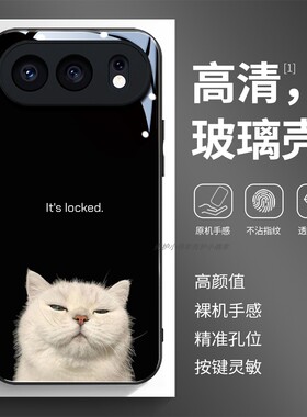 玻璃手机壳适用荣耀500 400 300PRO200 100 50 60 70 90GT80X60X50 可爱白色猫咪