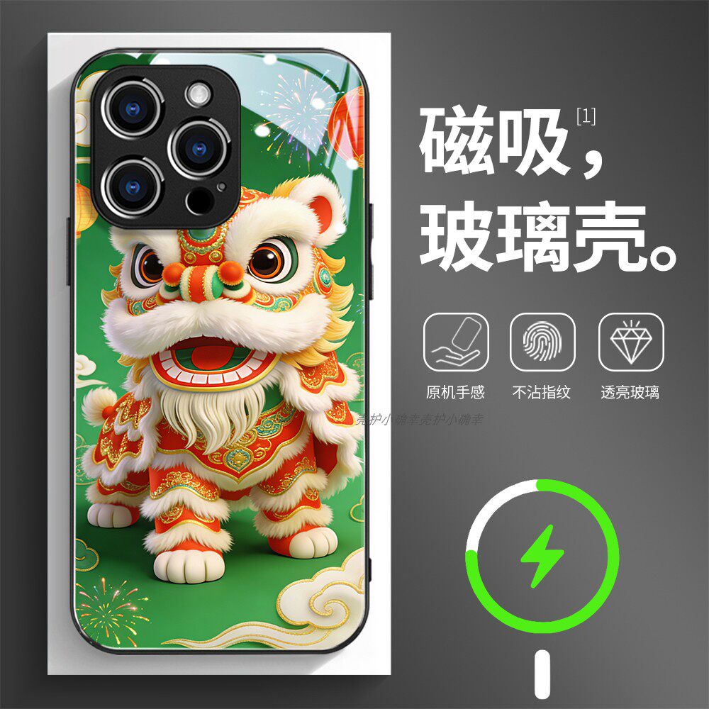 磁吸玻璃壳适用苹果个性潮流