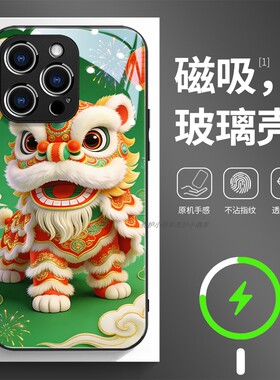 磁吸玻璃手机壳适用苹果17iPhone16plus14Pro15Max13Pro12 11 绿色狮子醒狮春节喜庆
