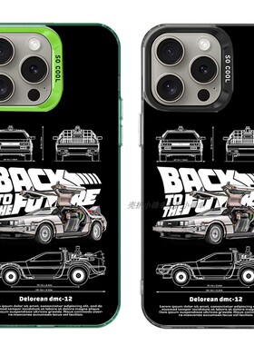 大孔硬壳手机壳适用苹果iPhone17Pro16Max13Pro15XS14XR8X7plus12SE11 BACK TO THE FUTURE回到未来
