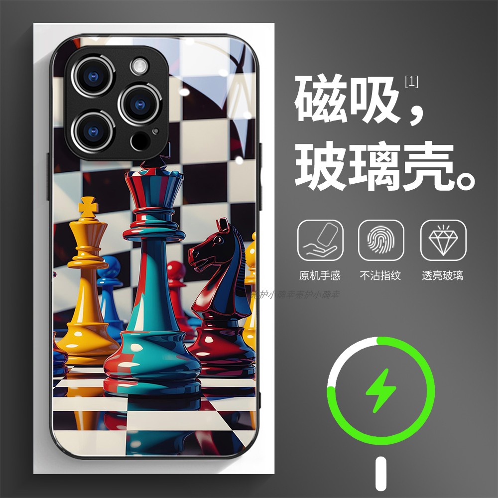 磁吸玻璃壳适用苹果个性潮流