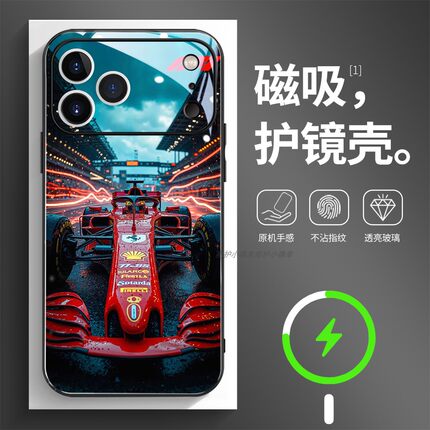 护镜磁吸玻璃手机壳适用苹果16iPhone17 14Pro15Max13Pro12 11 法拉利F1赛车