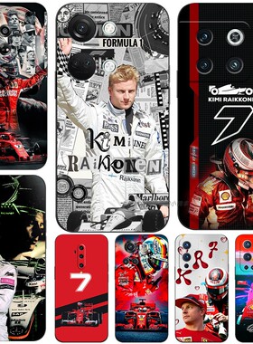 磨砂软手机壳适用一加ACE56NORD7N202V8PRO9RT10竞速11R1213 基米·莱科宁