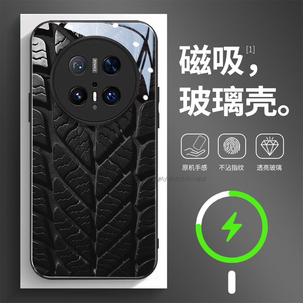磁吸玻璃壳适用华为个性潮流