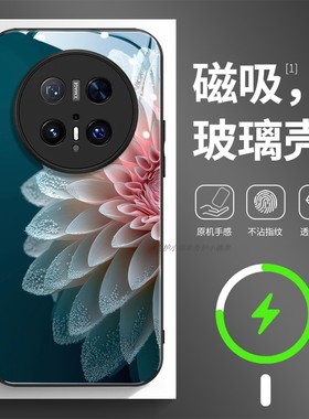 磁吸玻璃手机壳适用华为mate80pura70mate60pro max plus ultra 花朵白色