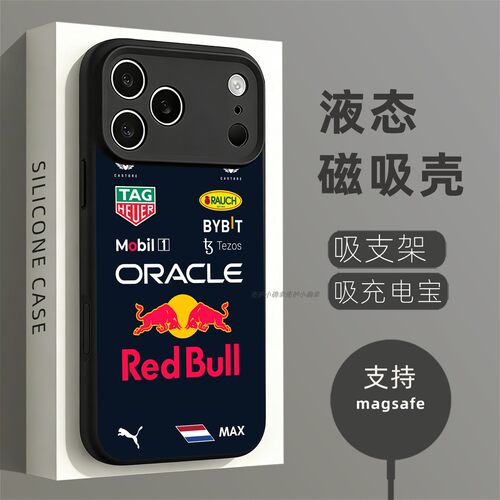 磁吸硅胶壳适用苹果个性潮流