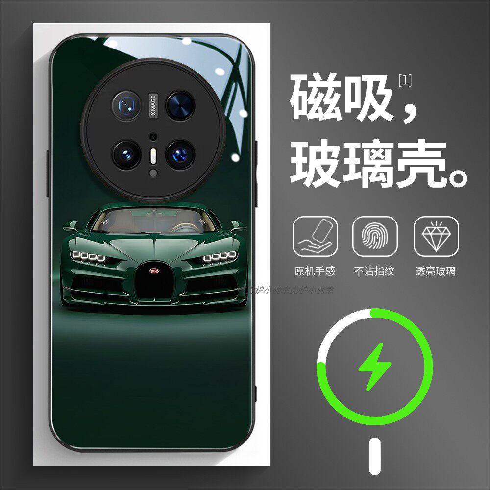 磁吸玻璃壳适用华为个性潮流