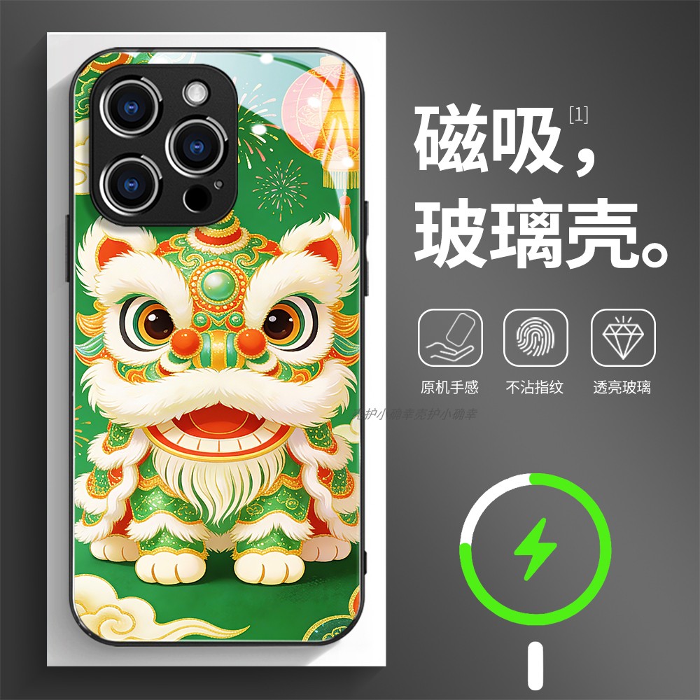 磁吸玻璃壳适用苹果个性潮流
