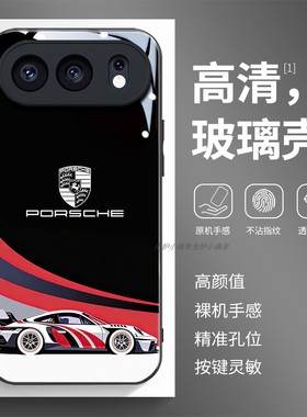 玻璃手机壳适用荣耀500 400 300PRO200 100 50 60 70 90GT80X60X50 保时捷包车插画