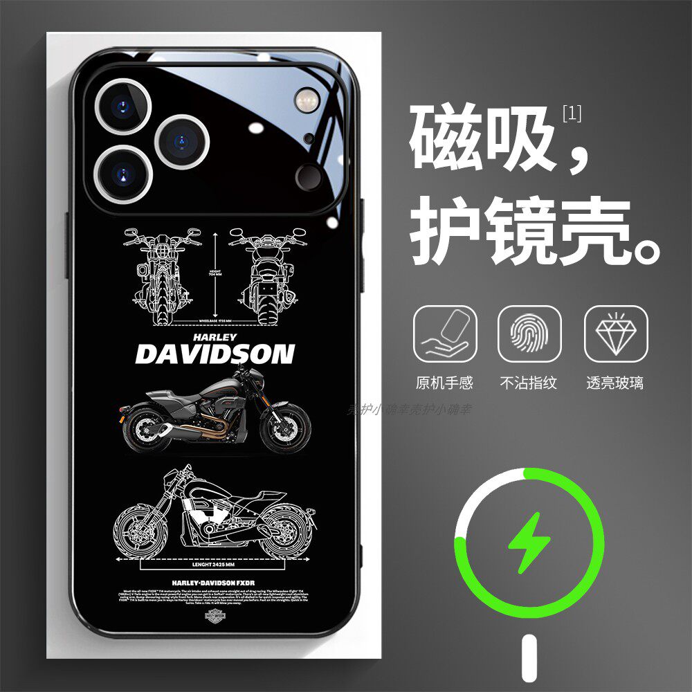 磁吸玻璃壳适用苹果个性潮流