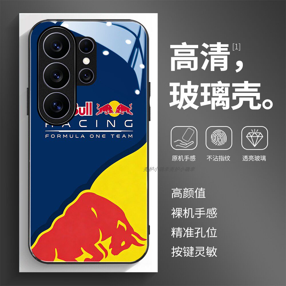 高清玻璃壳适用三星个性潮流