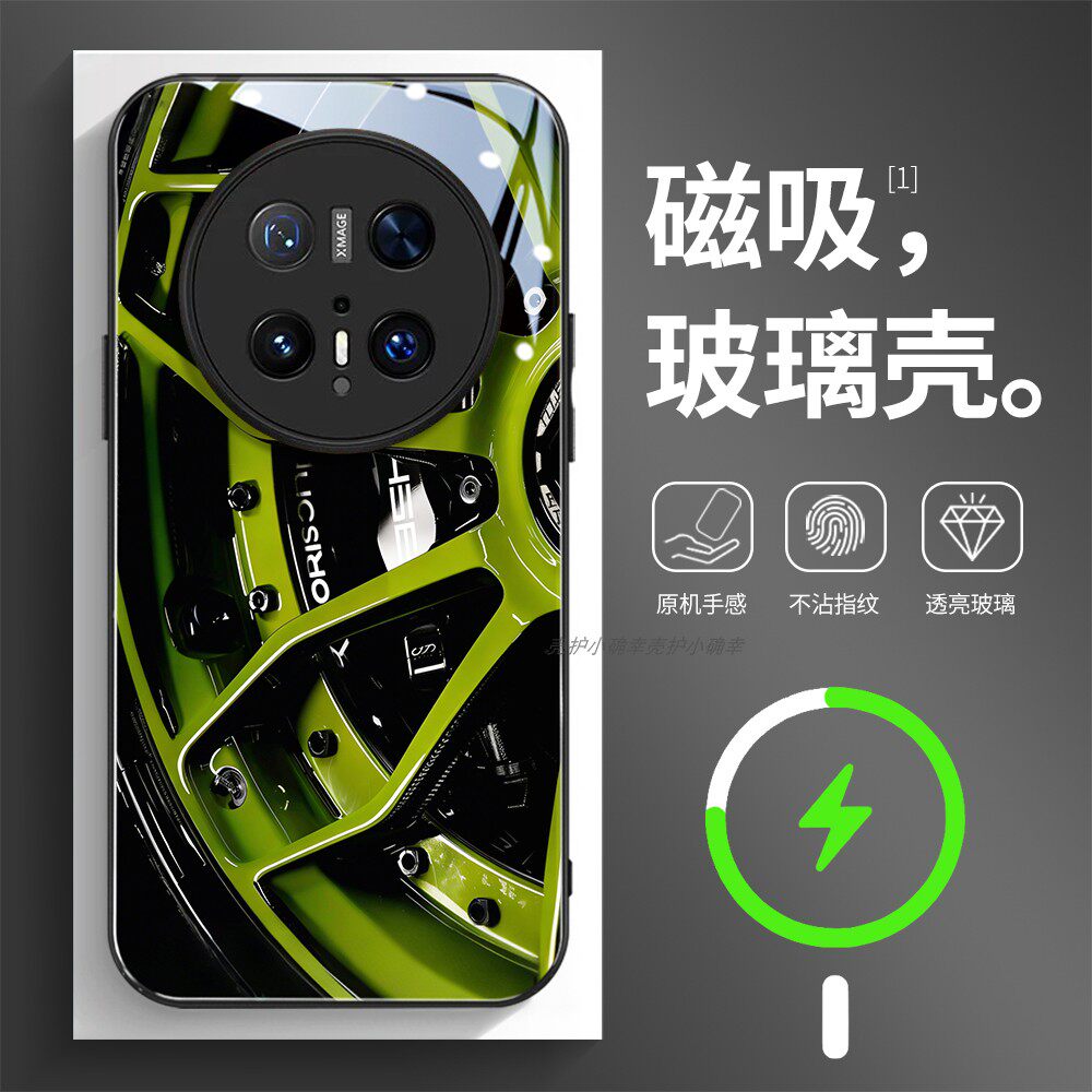 磁吸玻璃手机壳适用华为mate80pura70mate60pro max plus ultra 绿色车轮毂