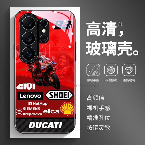 高清玻璃壳适用三星个性潮流