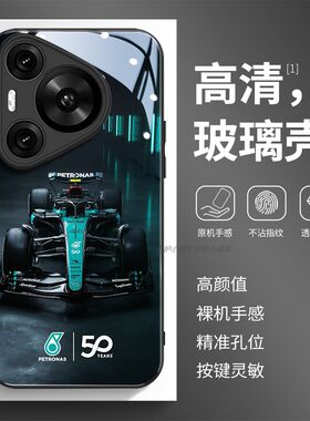 高清透亮玻璃壳华为个性潮流