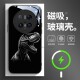 磁吸玻璃手机壳适用华为mate80pura70mate60pro 恐龙动物2 ultra max plus