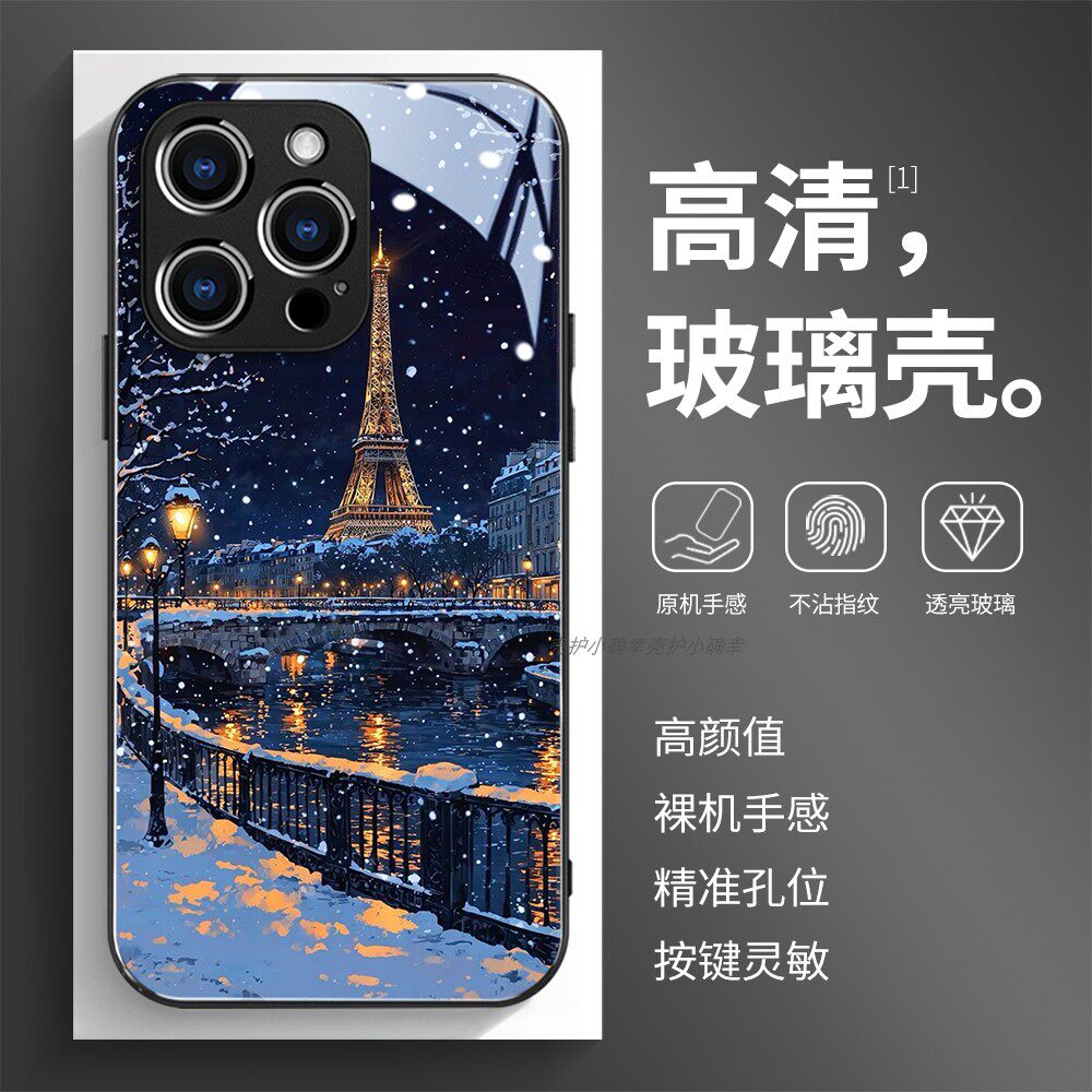 高清透亮玻璃壳苹果个性潮流