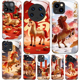 玻璃手机壳适用小米17 15 14 13 11 12 12X 12S 13 PRO ULTRA 马年新年春节福