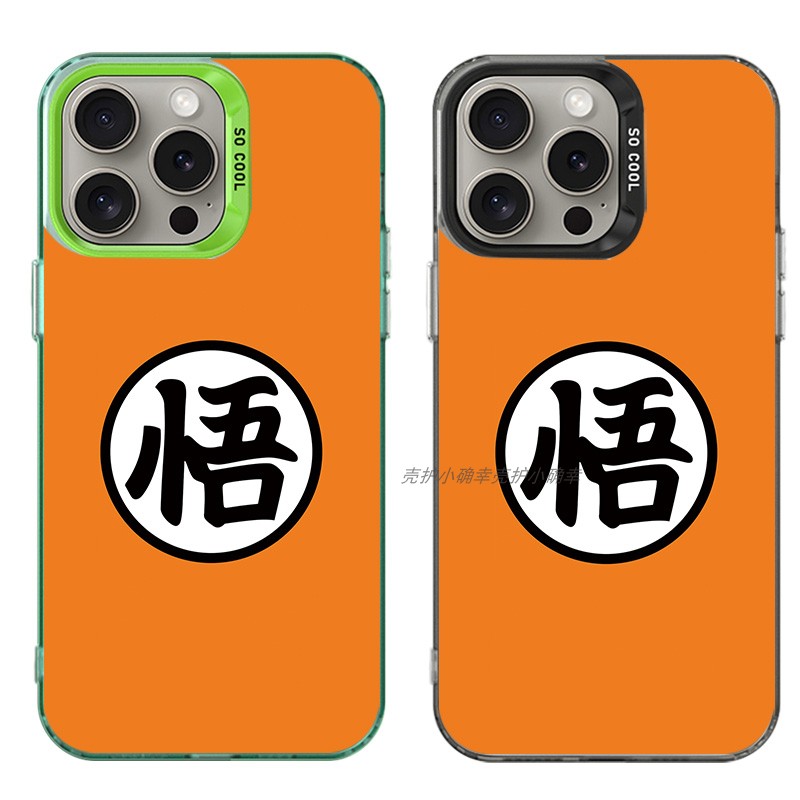 大孔彩银壳适用苹果个性潮流