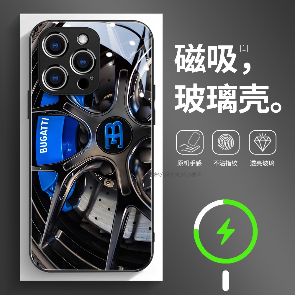 磁吸玻璃壳适用苹果个性潮流