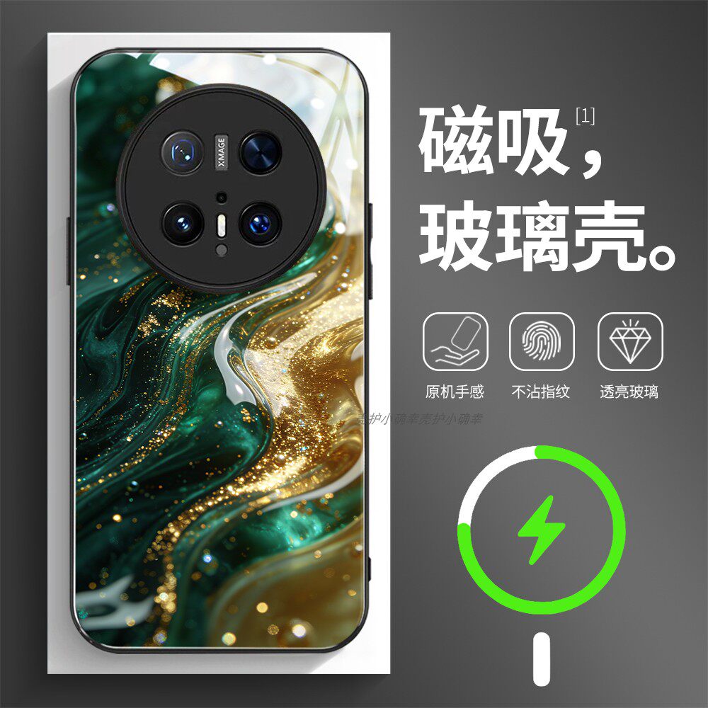 磁吸玻璃手机壳适用华为mate80pura70mate60pro max plus ultra 翡翠绿祖母金色流体水