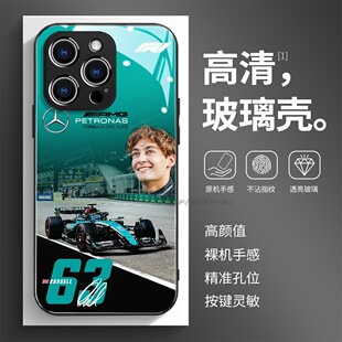 玻璃手机壳适用苹果17iPhone16Pro15Max13Pro12XS14XR11X George Russell乔治·拉塞尔F1