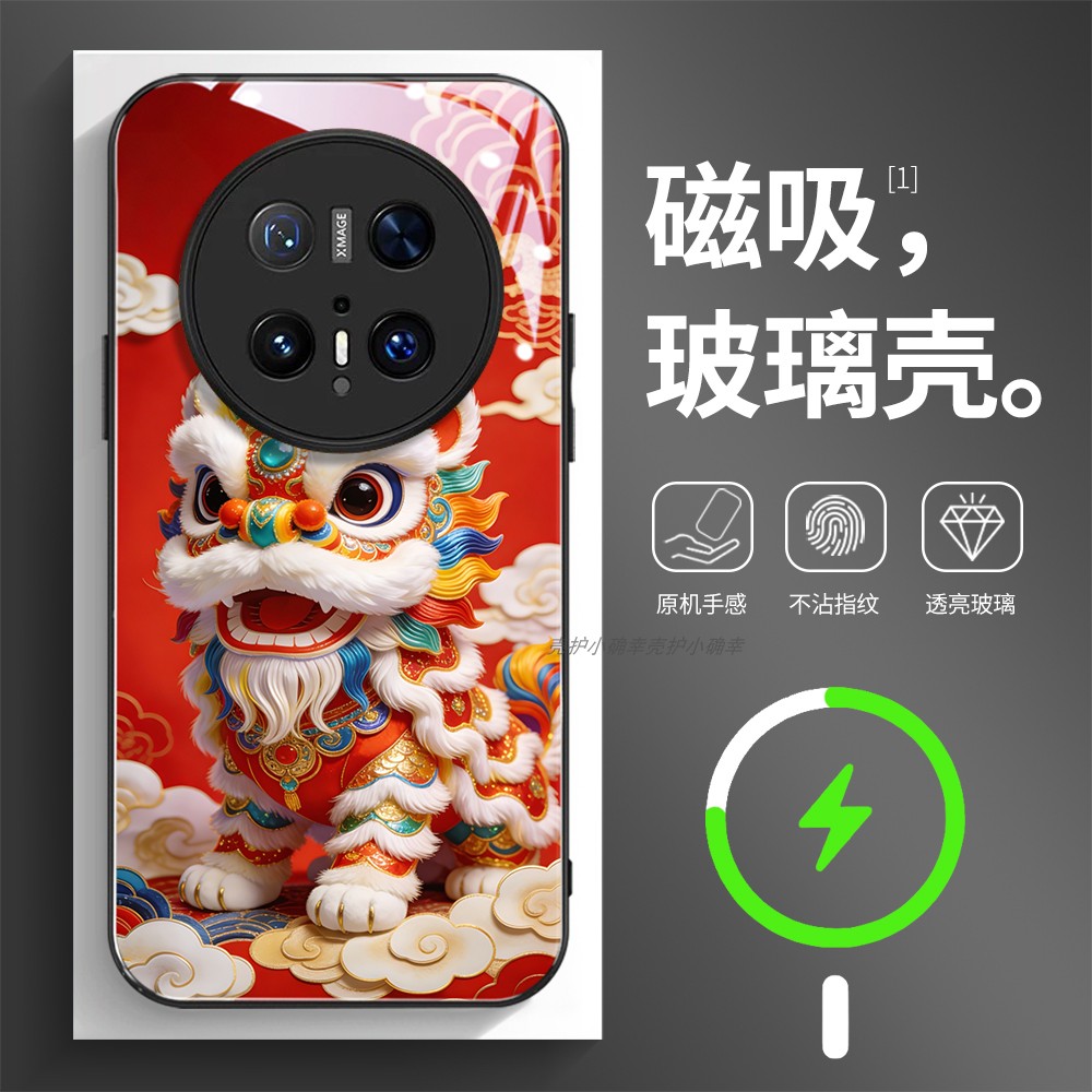 磁吸玻璃壳适用华为个性潮流