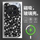 max plus ultra 磁吸玻璃手机壳适用华为mate80pura70mate60pro 黑白风格 花