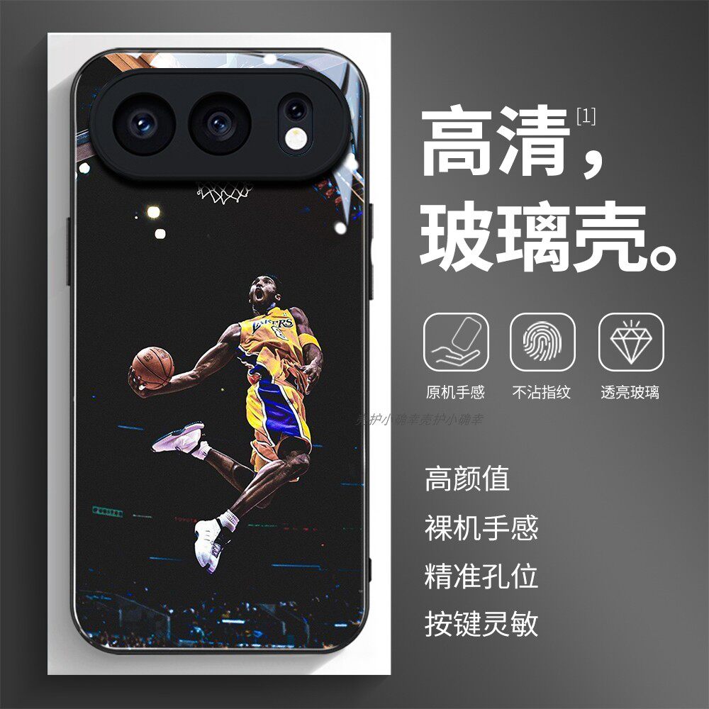 高清透亮玻璃壳荣耀个性潮流