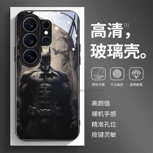 高清玻璃壳适用三星个性潮流