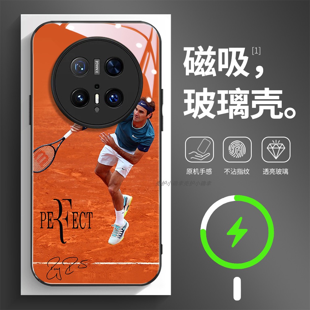 磁吸玻璃壳适用华为个性潮流