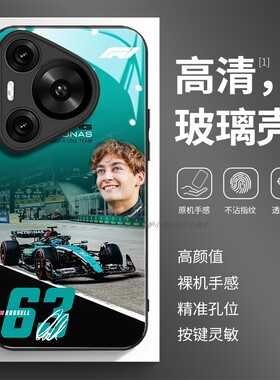 玻璃手机壳适用华为Nova14 13 12 11SE 10pro ultra George Russell乔治·拉塞尔F1