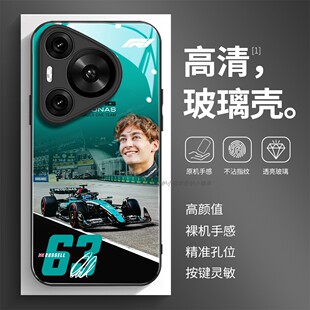 玻璃手机壳适用华为Nova14 13 12 11SE 10pro ultra George Russell乔治·拉塞尔F1