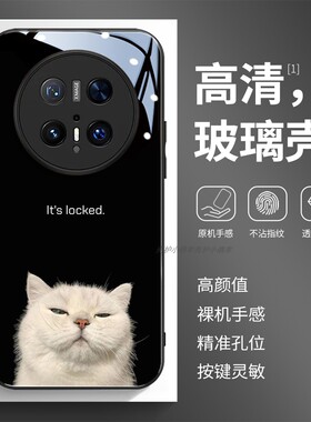 玻璃手机壳适用华为Mate80 70 60PRO40E40MAX50P30P40P50P60P70PURA 可爱白色猫咪