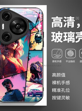 玻璃手机壳适用华为Nova14 13 12 11SE 10pro ultra GTA5游戏2