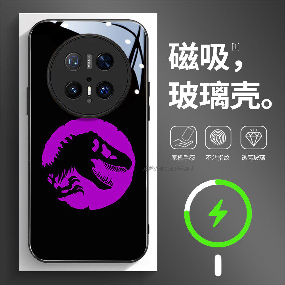 磁吸玻璃壳适用华为个性潮流