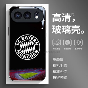 玻璃手机壳适用荣耀500 400 300PRO200 100 50 60 70 90GT80X60X50 拜仁慕尼黑2